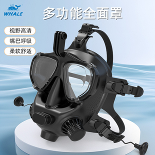 鲸鱼潜水全面镜游泳潜海浮潜全面罩硅胶排水阀海底湖底江河