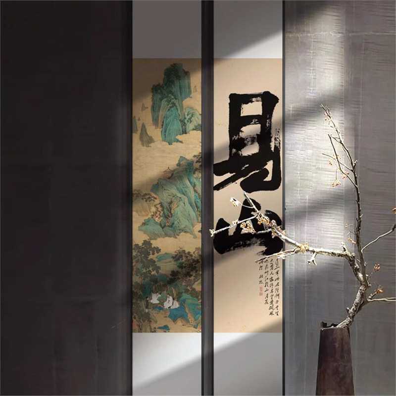 新中式玄关茶室观海竖屏字画挂画酒店走廊过道竖款书房见山装饰画