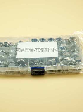 150pcs M4 M5 M6 M8 M10 M12 不锈钢304尼龙自锁螺母组合套装