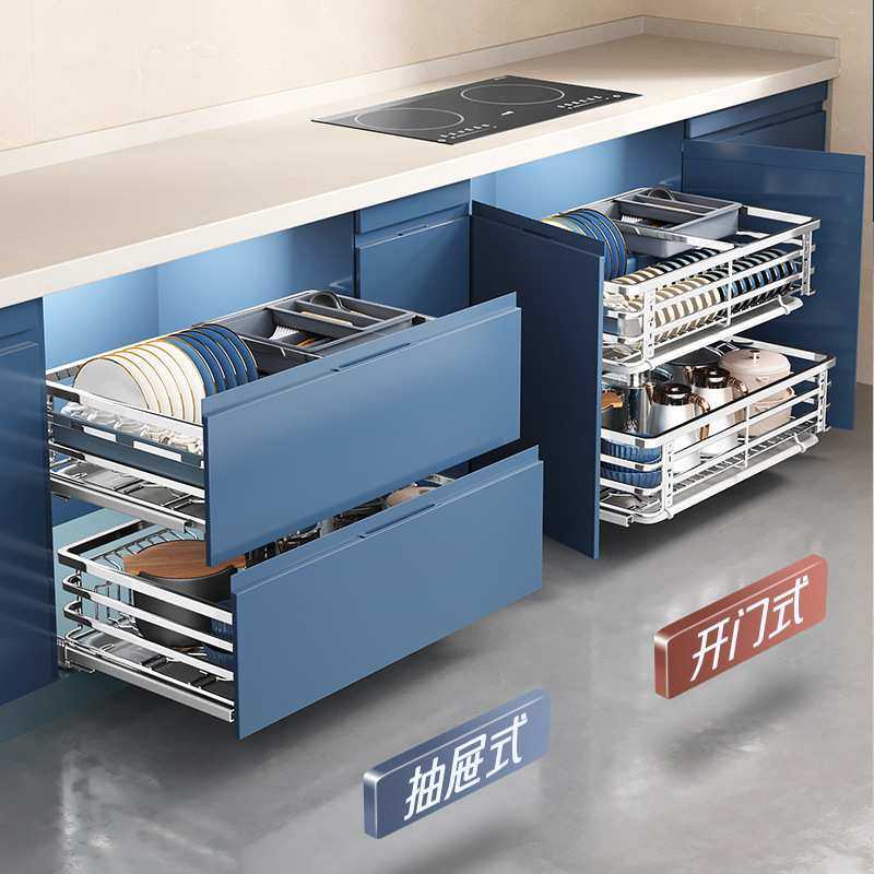 尔沫拉篮厨房橱柜304不锈钢双层抽屉式碗碟架柜内收纳调味料碗篮,3C数码配件,USB灯,淘宝优惠券,粉丝福利购,淘宝优惠卷