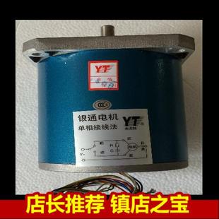 苏州银通杰克牌90TDY060 90TDY115永磁低速同步交流纠偏机马达