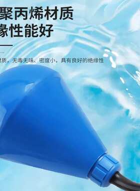 水滴式灯泡型ST-M15-5浮球开关水防腐蚀液位水塔水位自动感应器