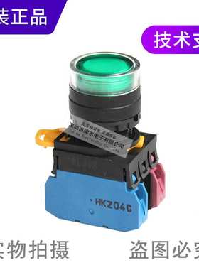 原装IDEC和泉YW1L-MF2E11Q4G/S 按钮 开关绿色和黄色 带灯 复位