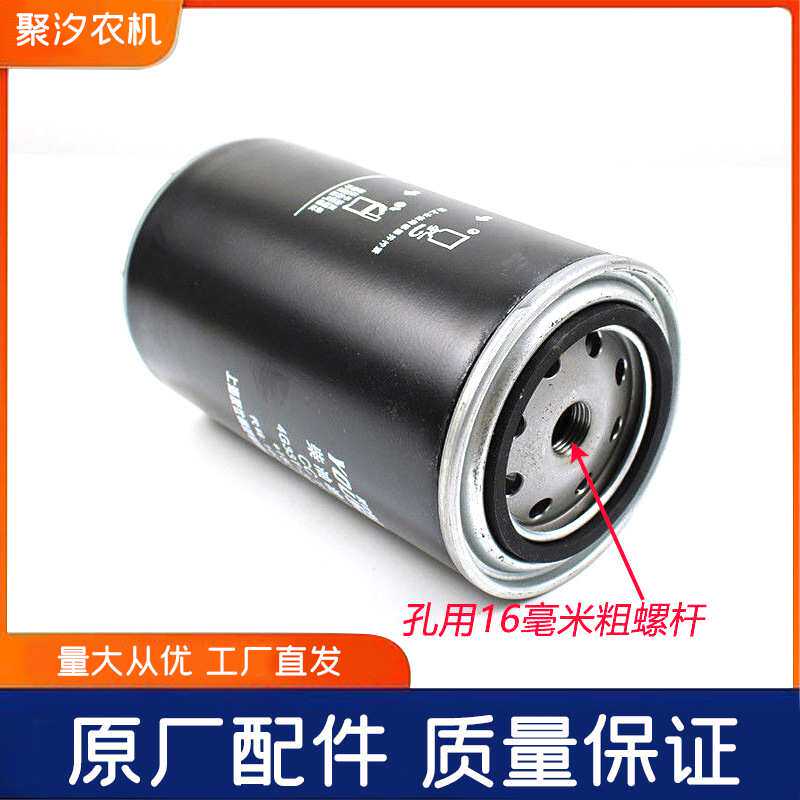 东风农机404 554拖拉机配件常柴4G33T发动机柴油滤清器油