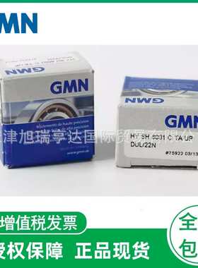 德国进口GMN  HYKH6006.2RZ.C.TA.P4.UL 陶瓷球角接触轴承