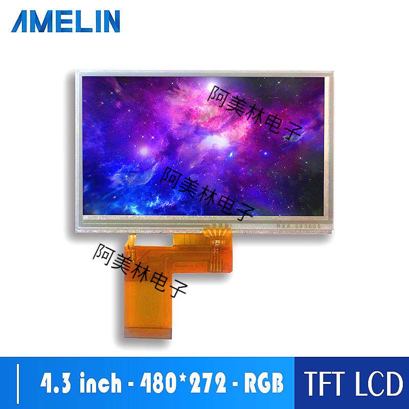 4.3寸LCD液晶显示屏IPS型480x272分辨率RGB接口lcd电阻触摸屏