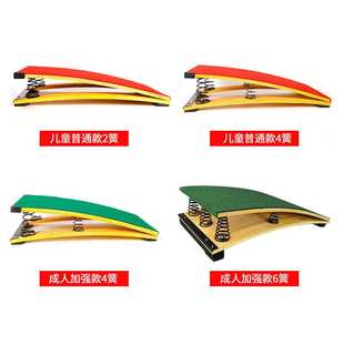 体适能训练s型助跳板弹簧踏板田径体操儿童跳远训练器材s型助跳板