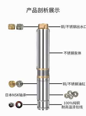 1HP 72v Solar water pump DC 直流太阳能水泵  光伏潜水泵