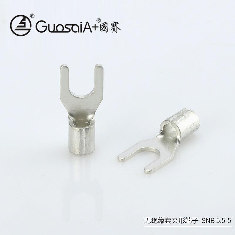 冷压端子SNB5.5-5无绝缘管镀锡套叉型端子叉型接线耳接线端子