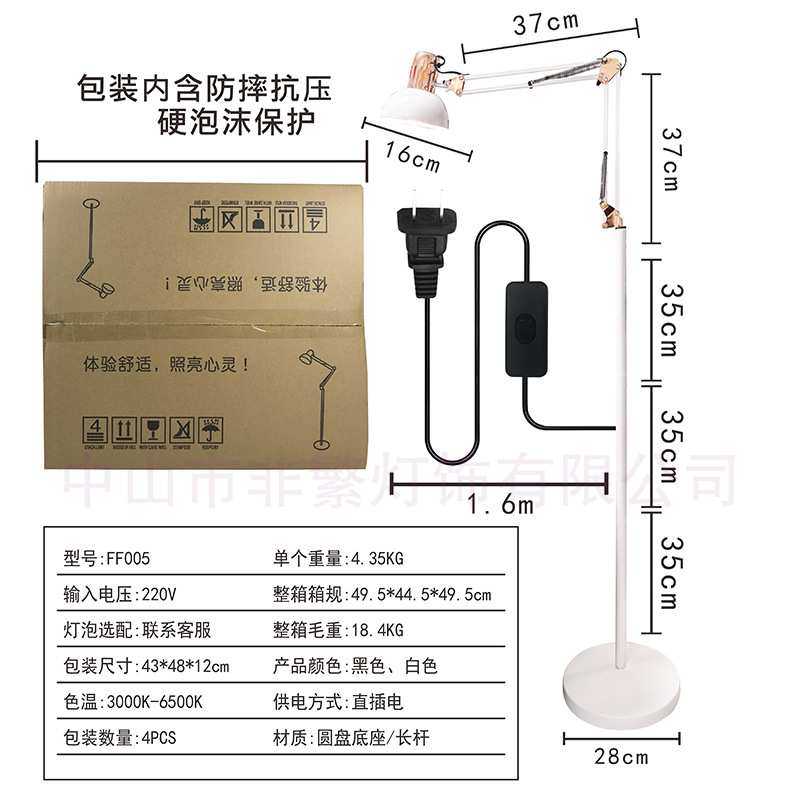 落地灯护眼学习LED长臂可折叠北欧客厅卧室书房立式长臂阅读台灯,3C数码配件,USB灯,淘宝优惠券,粉丝福利购,淘宝优惠卷