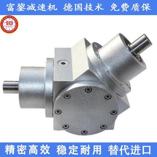 富鋆135度转向器45度非标换向器伞齿轮转向器换向箱T型转向器