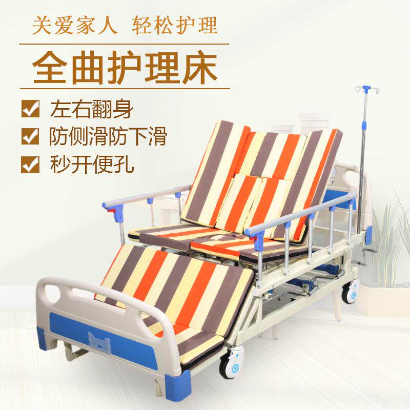 手动升降全曲护理床养老院中曲护理床卧躺带便孔翻身防侧滑病床