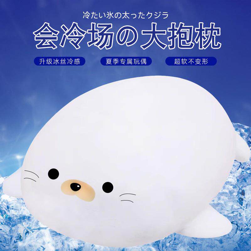 儿童安抚抱枕玩偶夹腿睡觉男孩公仔娃娃女童床上搂侧睡专用冰丝夏