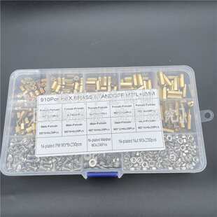 910PCS M3*6 8  10 12 14铜柱内六角铜柱螺丝盒装螺柱组合样品盒