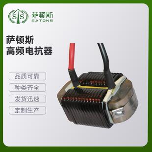 萨顿斯高频电抗器各类电抗器滤波器现货供应