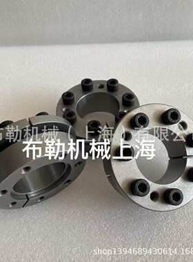 东莞仕勋SS胀紧套SD-80X120/SD-85X125/SD-90X130联轴器同步带轮