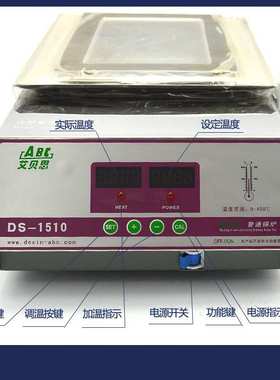厂销ABC不锈钢无铅环保锡炉1510台式方形数显恒温手动手浸熔锡炉