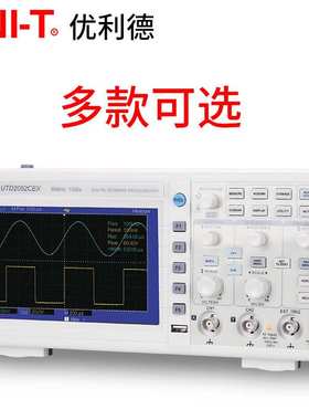 示波器优利德100兆UTD2102CEX+高精度双通道UTD2202CE数字示波器