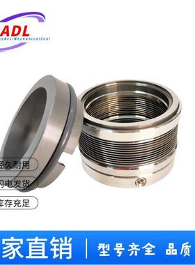 供应优质85NF型金属波纹管机械密封件泵用机械密封件