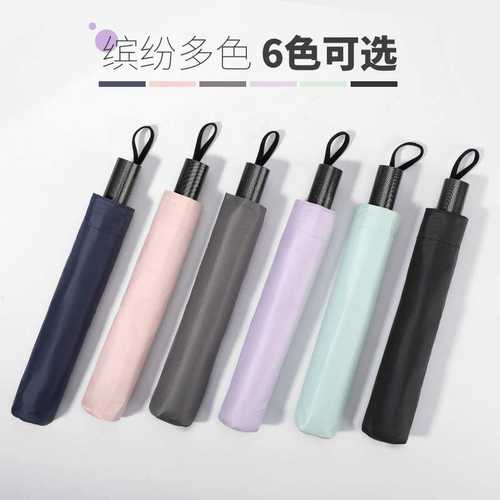 115cm双人加大超轻伞晴雨伞两用黑胶防晒太阳伞碳纤手动三折伞