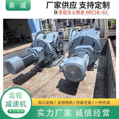 硬齿面减速机KF/KAZ/KAD/KH107 127 157 167代替SEW斜齿轮减速机