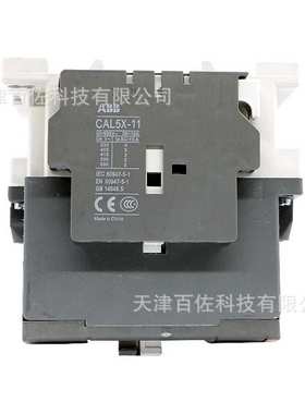 AX系列ABB接触器AX65-30-11-84交流接触器110/110-120V接触器