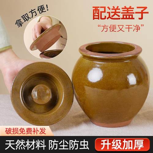 S&老式豆瓣酱罐子陶瓷装豆腐乳坛子瓦罐家用腌制鸭蛋容器咸菜猪油