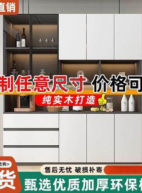 FN6餐边柜靠墙现做柜子高级现做版客厅收纳柜轨道玻璃门酒柜餐厅