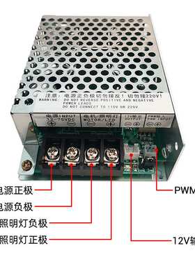 SMG 30A电机调速器PWM大功率调光调速驱动器养殖照明12V24V48V72V
