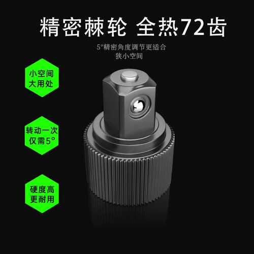 EXPLOIT/开拓预置式黑柄扭力扳手高精度大扭矩扳手公斤扳手套筒扳