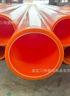 MPP电力管橘黄色高压电缆穿线保护套管110-160开挖直埋拖拉管管道