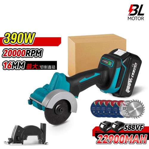 亚马逊牧田款无刷锂电角磨机手持式迷你多功能切割机打磨机磨光机