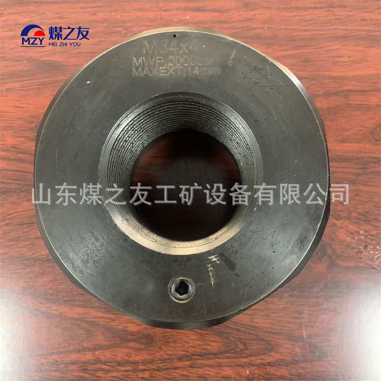 煤矿用液压螺母 采煤机 掘进机 综采综掘 矿用配件紧固件铸钢材质
