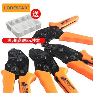 乐达L214系列管型端子压线钳手动接线钳子冷压欧式 棘轮压线钳