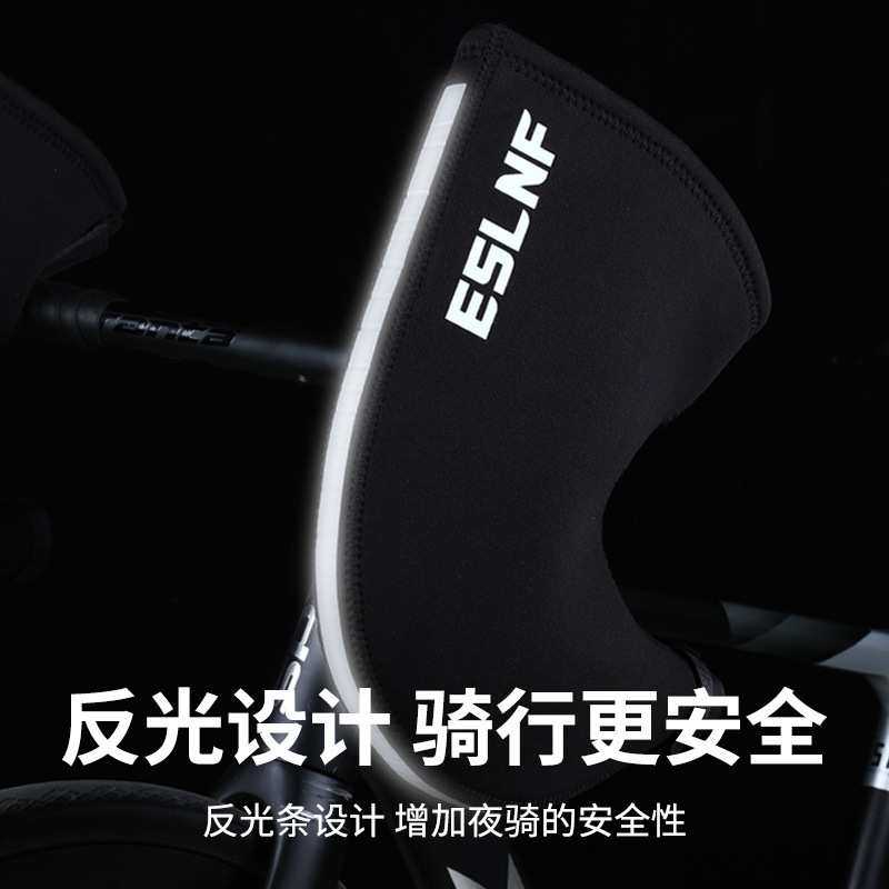 ESLNF户外骑行冬季保暖防风反光护手套山地公路车装备反光设计