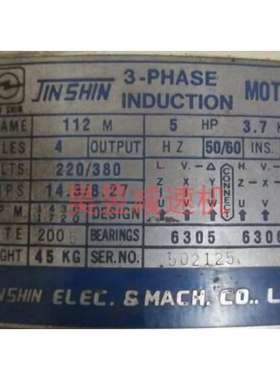 JINSHIN镗床铣床专用电机112M 5HP 1HP立式三相变极马达3-PHASE