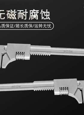 （桥防）天津桥防CNFB无磁 耐腐蚀 不锈钢汽车扳手T88119