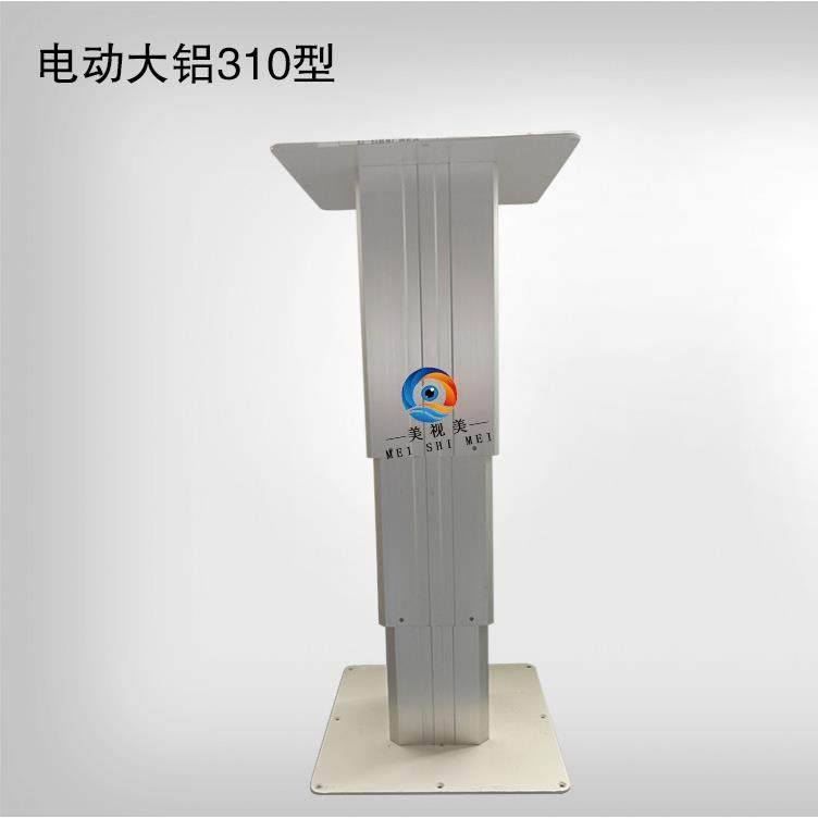 厂家直销美视美电动大铝137mm管榻榻米升降机日式踏踏米地台