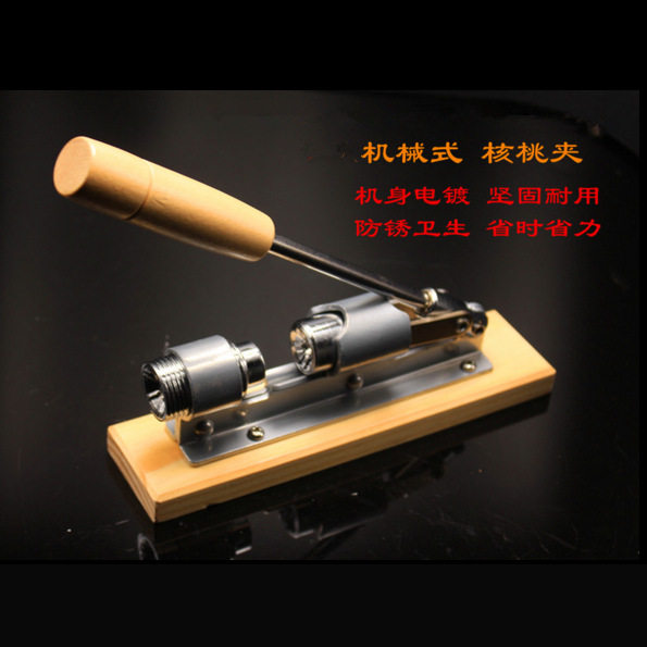 出口德式电镀金色机械式核桃机/坚果夹/开核桃器 山核桃夹整粒剥