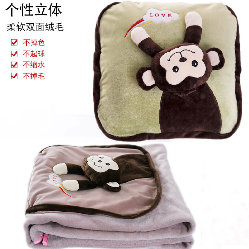 抱枕被子两用四季通用二合一午睡毯办公室车载靠垫汽车空调被夏季,居家布艺,抱枕被,淘宝优惠券,粉丝福利购,淘宝优惠卷