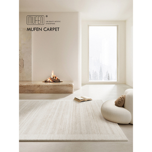 奶油风地毯客厅素色简约卧室床边沙发毯高级纯色轻奢新款防水地垫