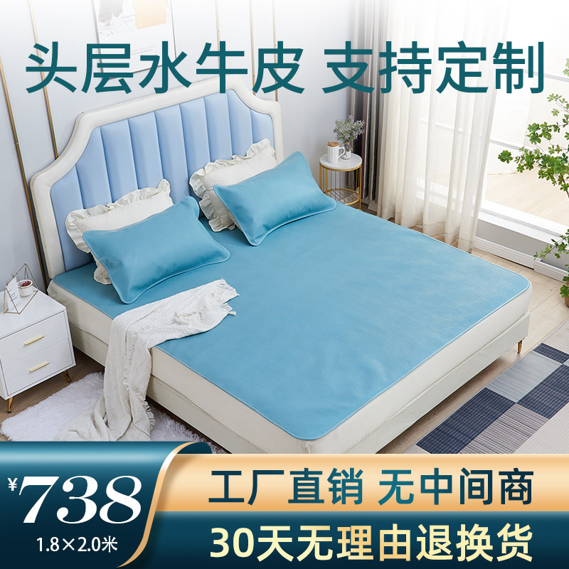 特厚牛皮凉席头层水牛皮席1.5m1.8米床床垫三件套儿童真皮软席子,床上用品,牛皮席,淘宝优惠券,粉丝福利购,淘宝优惠卷