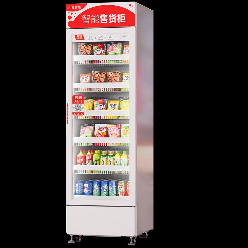 扫码自动售货机小麦自动售货机24小时智能无人售卖机扫码自助冰箱,厨房电器,自动售货机,淘宝优惠券,粉丝福利购,淘宝优惠卷