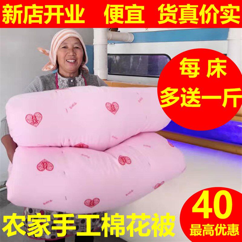 定做手工棉花被子新棉被单双人被学生被褥子纯棉被芯床垫春秋冬被,床上用品,棉花被,淘宝优惠券,粉丝福利购,淘宝优惠卷
