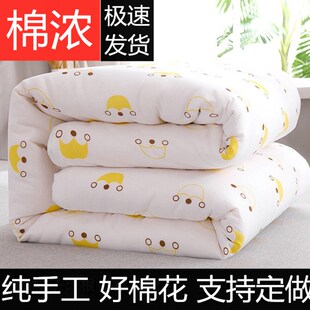 手工定做棉花被子新疆长绒棉花被褥床垫学校宿舍单双人被春秋冬被