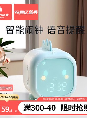 科巢2024新款智能夜光闹钟学生用专用起床神器儿童女孩男孩闹铃
