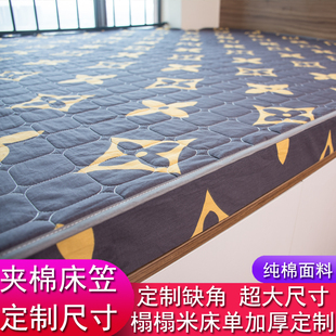 榻榻米床笠定制加厚夹棉纯棉乳胶床垫罩保护套绗缝棕垫床床单订做
