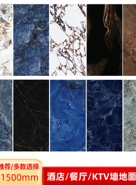 黑色大理石瓷砖750x1500客厅地砖防滑地板砖海洋蓝咖啡色工程砖