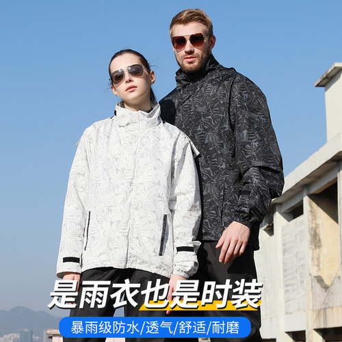 雨衣套装男款防水雨裤透气分体骑行机车全身防暴雨服摩托车雨衣女