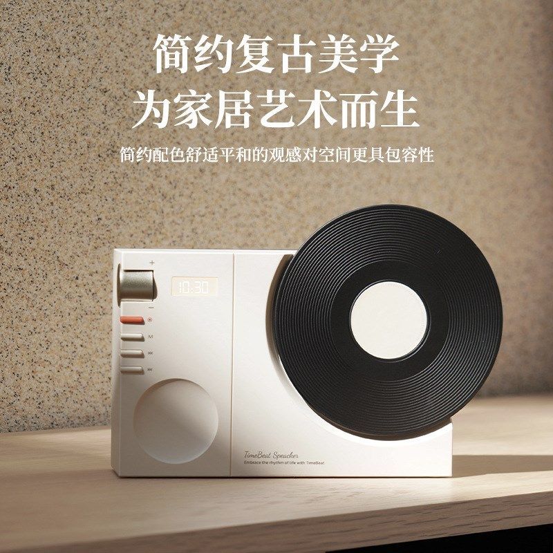 复古黑胶唱机蓝牙音响无线小型音箱便携户外桌面TF卡时钟男生礼物,影音电器,移动便携音箱,淘宝优惠券,粉丝福利购,淘宝优惠卷